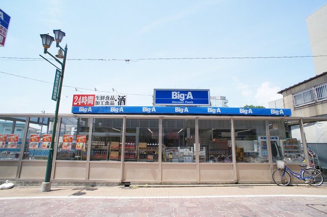 第１７シントウキョウビル 【ディスカウントショップ】ビッグ・エー習志野大久保店まで164ｍ