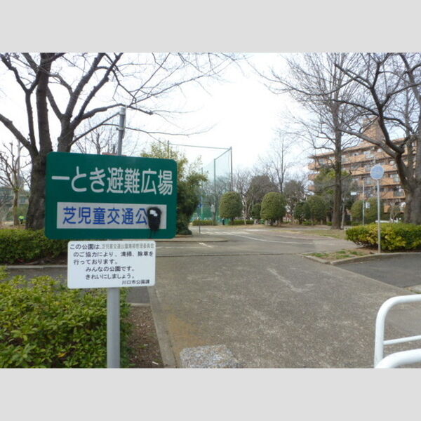 サンハイツ201号室 芝児童交通公園