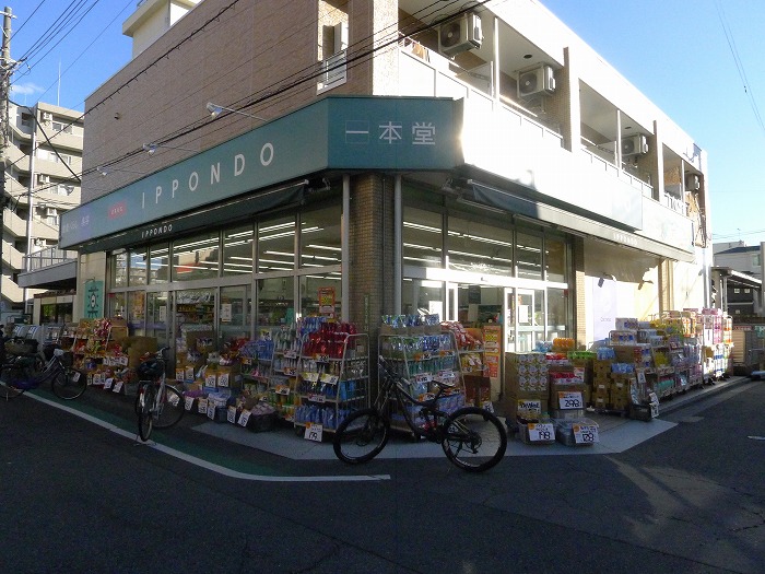 ステージグランデ尾久5階 ドラッグストア一本堂西尾久店
