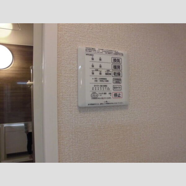 エテルナ　Ⅱ 浴室換気乾燥機