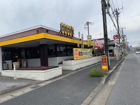 メゾン・ド・アンジュ1階 COCO’S千葉末広店