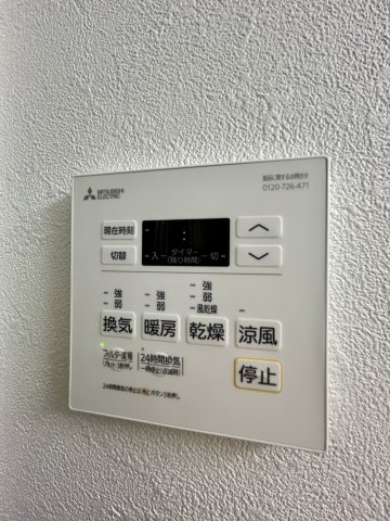 エルファーロ中野富士見町0304号室 部屋設備