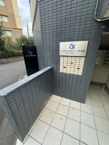 ランドフォレストつきみ野202号室 その他共有部分