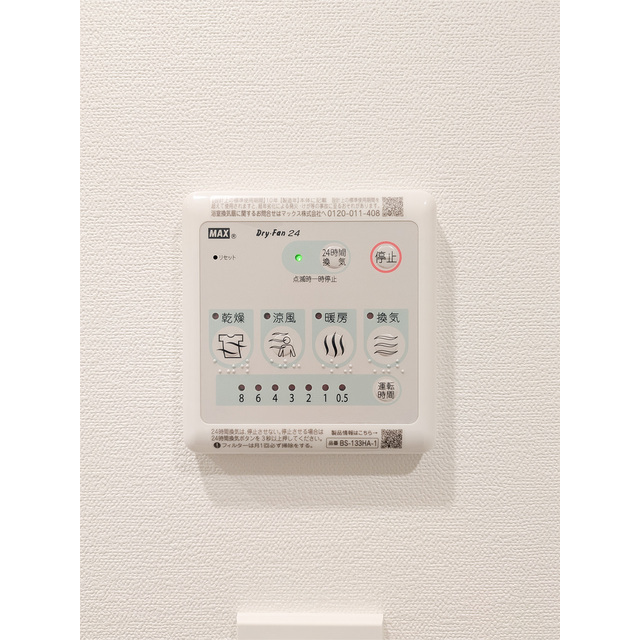 グランパセオ目黒洗足0102号室 内観