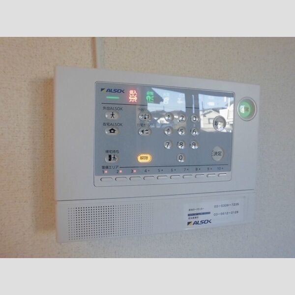 フローラ ALSOKホームセキュリティ