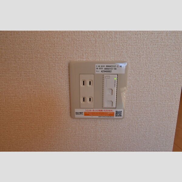 ファミール多摩平205号室 インターネットWi-Fi