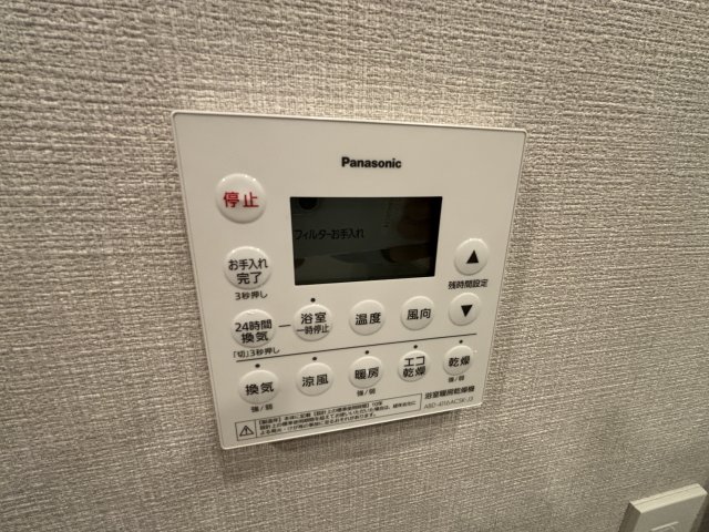 セントガーデン海老名Ⅱ街区1417号室 部屋設備