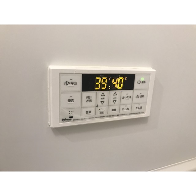 アザーレ・プラネ湘南台201号室 部屋その他