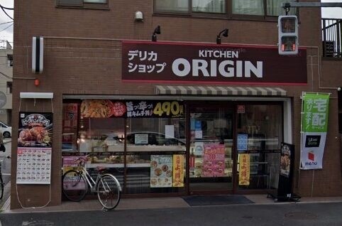 バイオレット赤羽志茂 キッチンオリジン志茂店