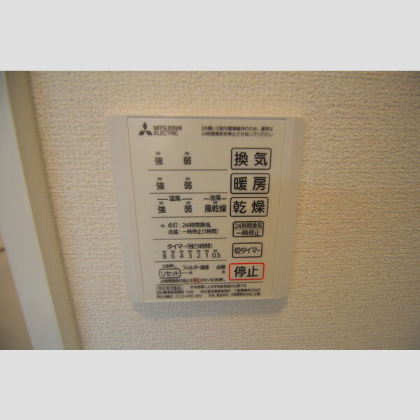 セジュール東尾久303号室 部屋その他