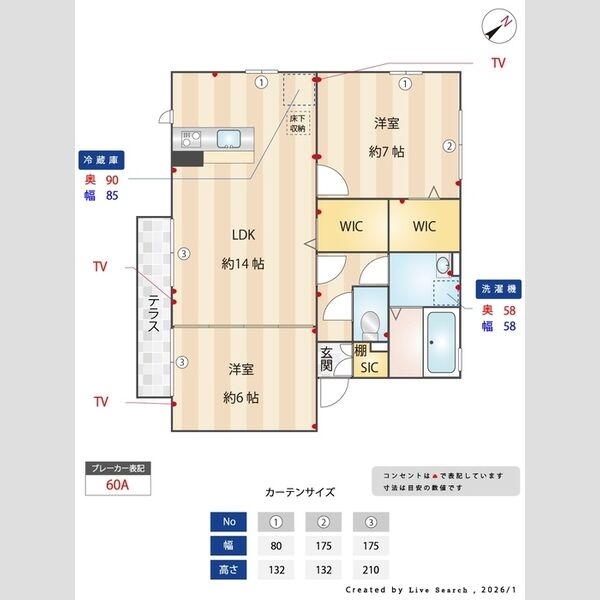 Grand Court東橋本202号室 同建物別部屋の参考画像