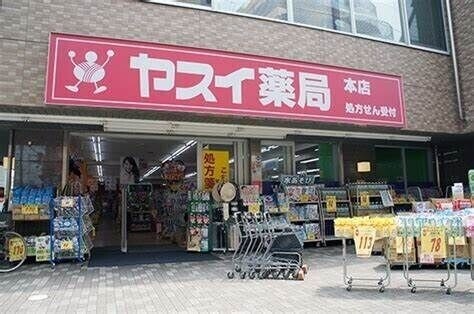 ローズアパート(Q-044)1階 ヤスイ薬局本店