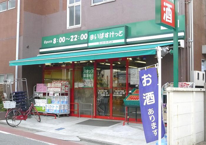 ステージファースト西大井一番館 まいばすけっと西大井6丁目店