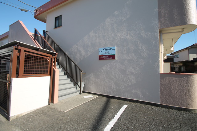 グレースエステート№２ エントランス！