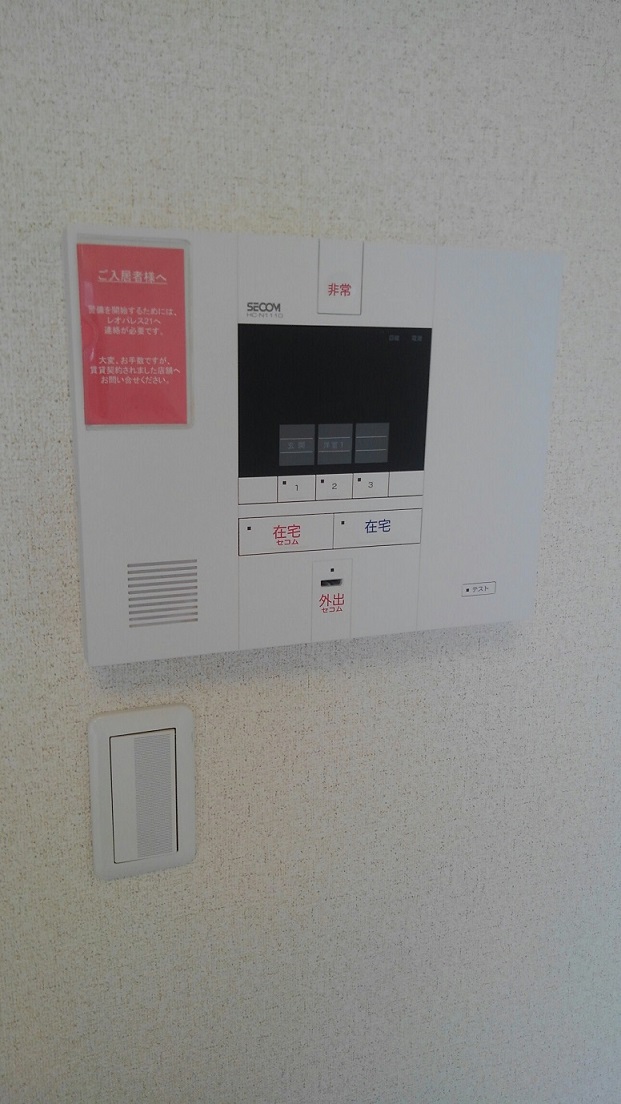 レオネクストアヴニール103号室 部屋その他