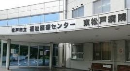 グランフォレット2階 松戸市立福祉医療センター東松戸病院