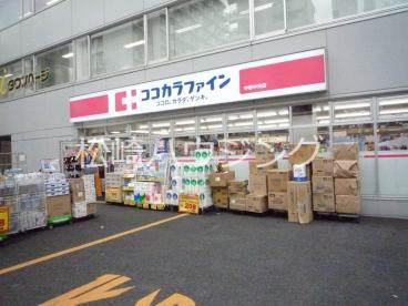 本町ＳＤビル ココカラファイン中野中央店