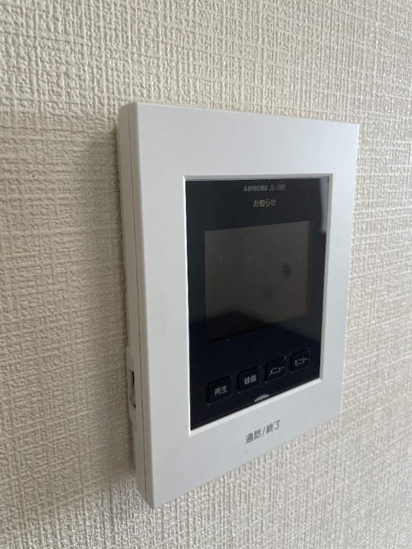 トゥイナーハウス3階 部屋その他