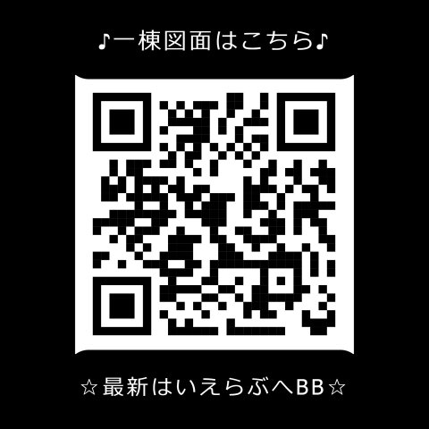 アバンテリム大森北0301号室 その他