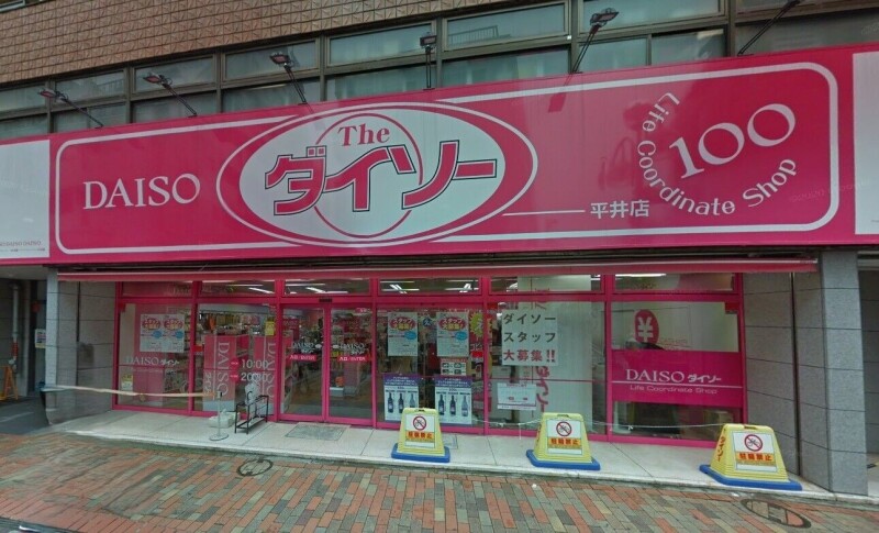 ハイツ　こだいら(K-058)2階 ダイソー平井店