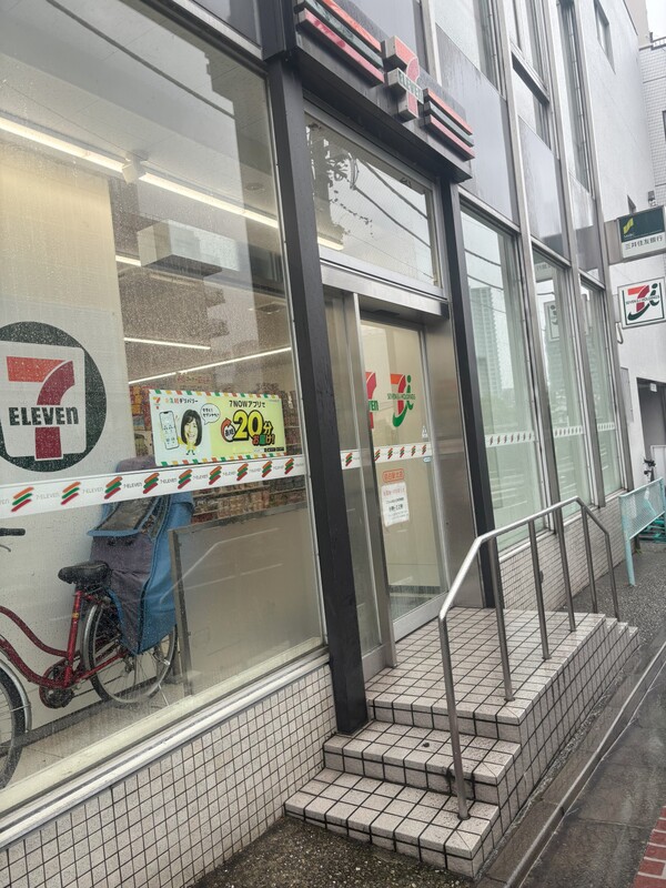 スカイハイツ目白1階 セブンイレブン 目白駅北