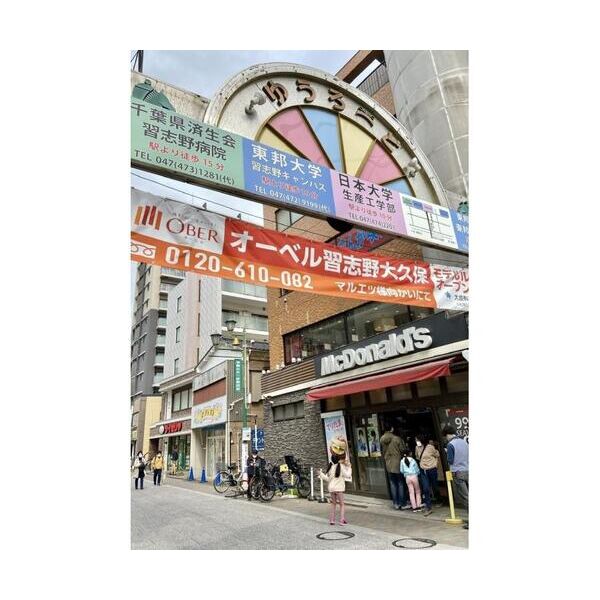 エステートピア慶 周辺