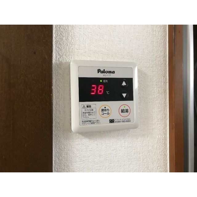 YUハイムB棟103号室 部屋その他