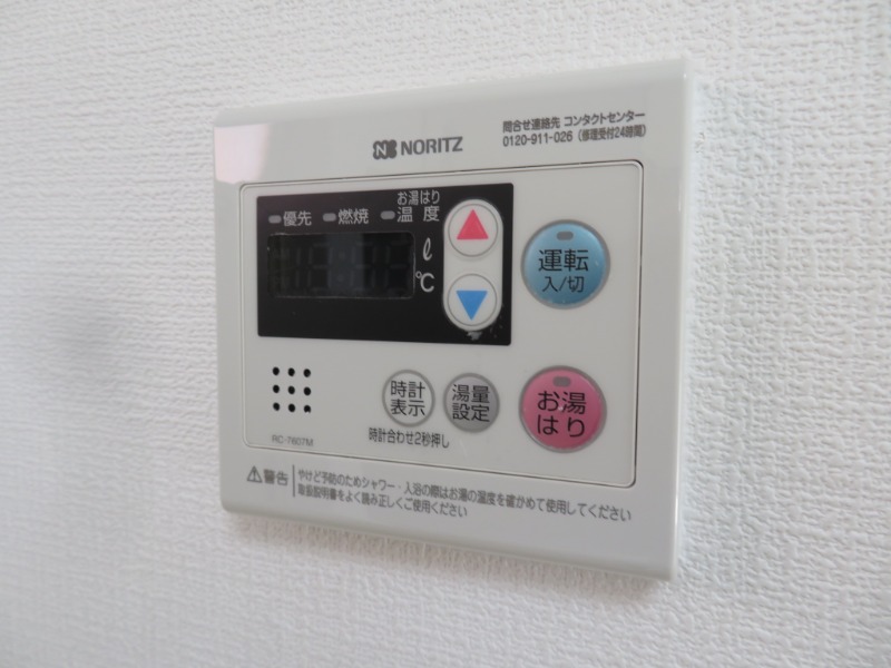 ファーストハイツB1階 部屋設備