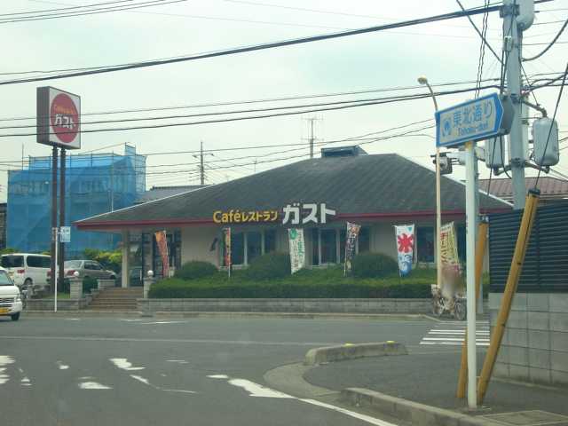 ガーデニングヒルズ北野３４５ ガスト志木ニュータウン店まで383ｍ