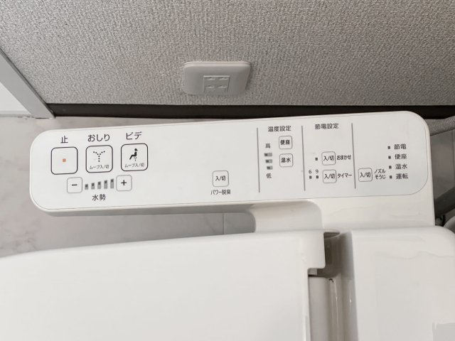 高稲荷ハイツ201号室 部屋設備