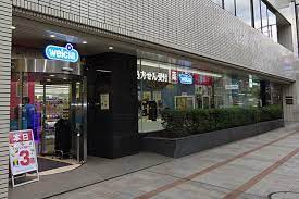 ロアール御茶ノ水妻恋坂 【ドラッグストア】ウエルシア神田小川町2号店まで1076ｍ
