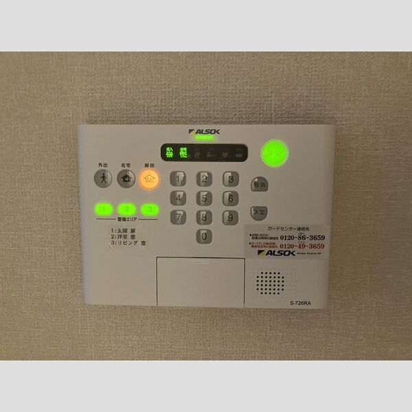 グランモア柳川202号室 ALSOK警備