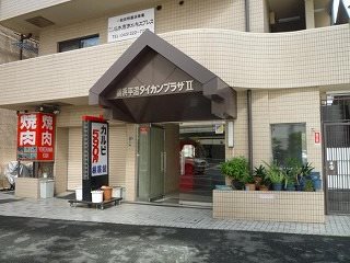 横浜平沼ダイカンプラザⅡ エントランス