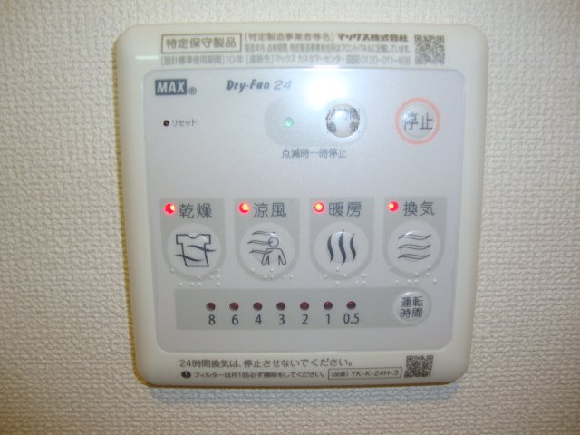 Ｃａｍｅｒａ　Ｆｅｌｉｃｅ102号室 浴室乾燥機