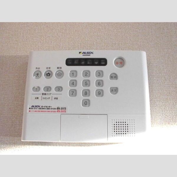 ラ・ピーノ　7 アルソック