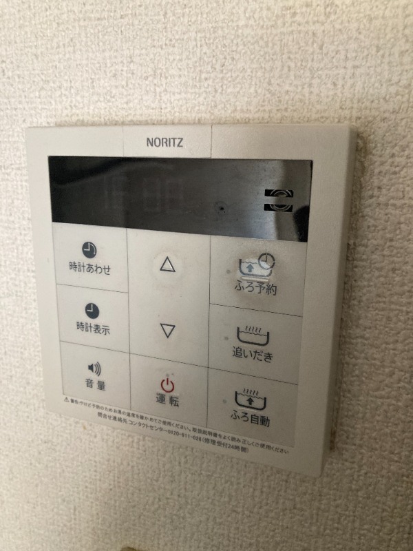 ラフィーネカワムラ3階 部屋その他