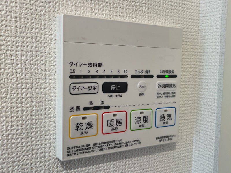 オデッセイⅢ1階 部屋その他