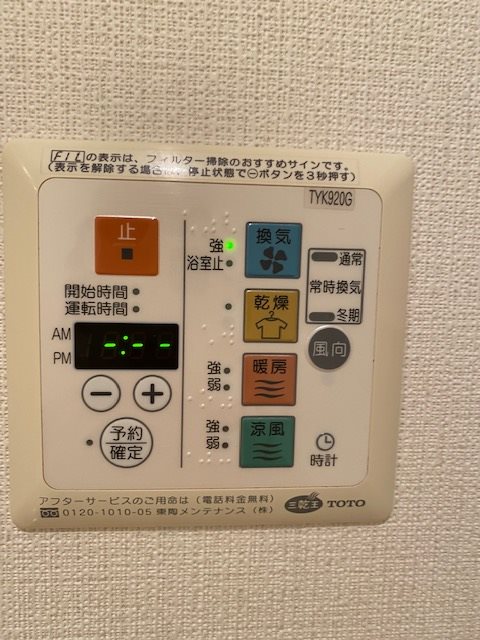 ラクラス日本橋久松町9階 同建物別部屋の参考画像