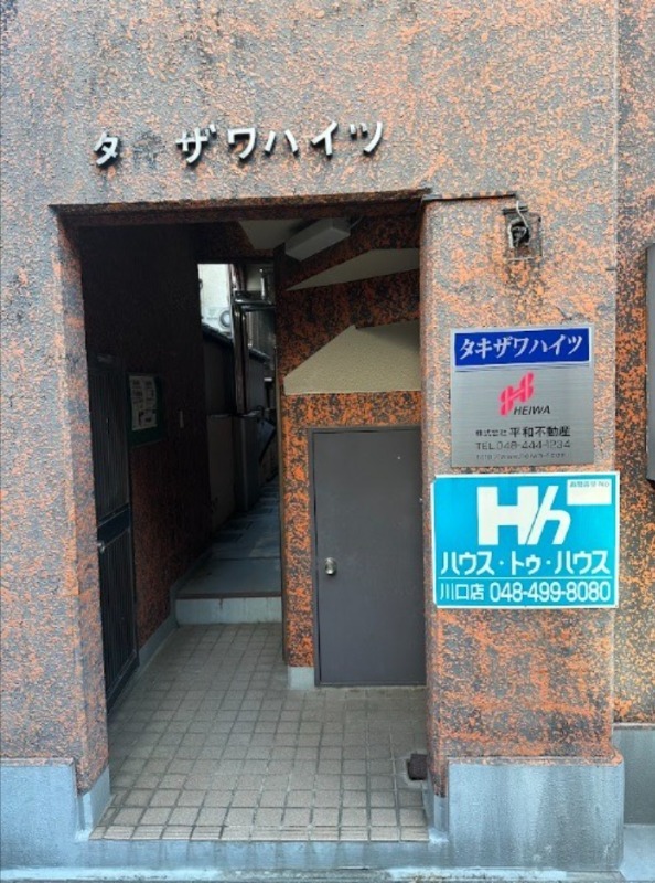 タキザワハイツ 外観