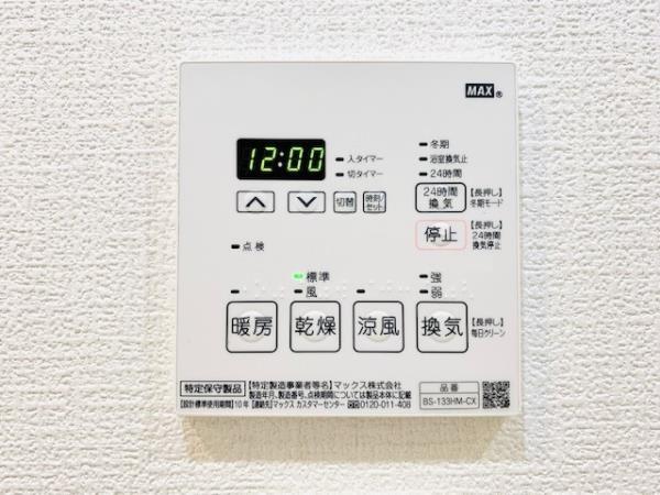 Ｂｒｉｌｌｉａ　ｉｓｔ　千駄ヶ谷6階 部屋設備