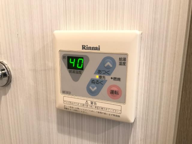 グランドール203号室 給湯パネル