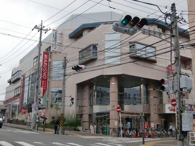 アイリスあざみ野 丸正まで1,430ｍ