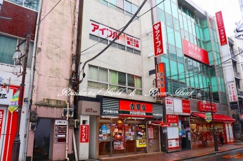 ｂ’ＣＡＳＡ　Ａｙａｓｅ203号室 【弁当】吉野家 金町北口店まで4080ｍ