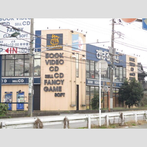 神取ハイツ すばる書店六高台店