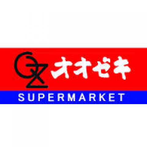 【防音マンション】スカイラシクラス田園調布本町402号室 スーパーオオゼキ御嶽山店(スーパー)まで486m