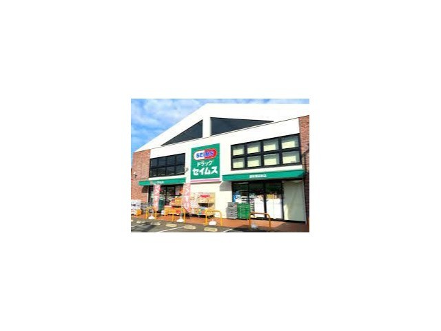 サンヴィアーレYuki922階 ドラッグセイムス調布飛田給店