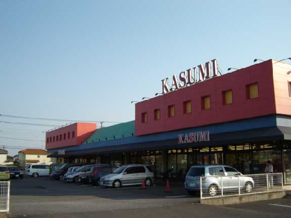 モンテソレイユ カスミ三里塚店まで1,201ｍ