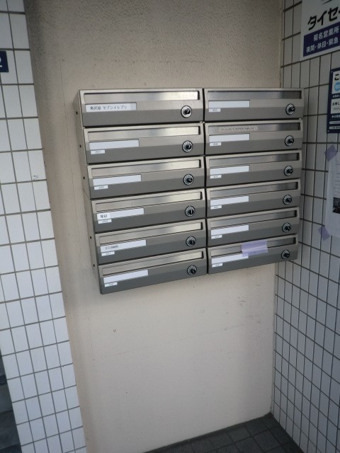 ピノワール大倉山0402号室 セキュリティ