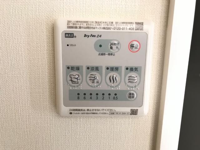 ルナ　クレセンテⅡ～Luna CrescenteⅡ～102号室 室内設備