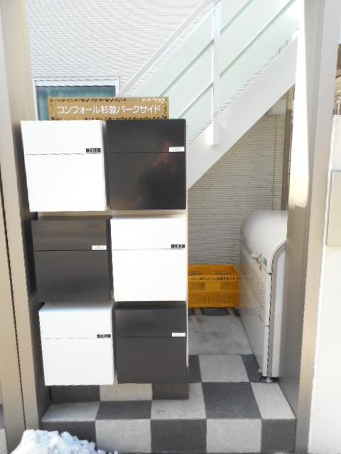 コンフォール杉並パークサイド0101号室 その他共有部分